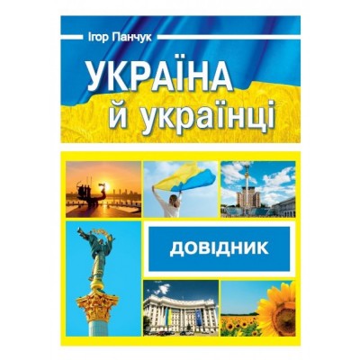 НУШ 2 клас Математика Робочий зошит до підру. Скворцової СО + інтерактивний додаток Будна НО