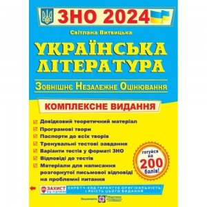 Потішна англійська Навчальний посібник Ніцче П