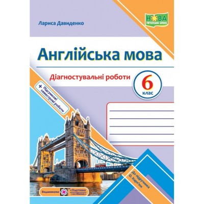 Контурні карти Історія України 9 клас Картографія