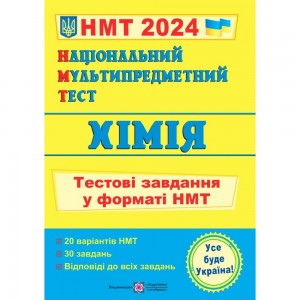 НУШ 5 клас Англійська мова Робочий зошит (до підру. Дж Кости) Вітушинська Н