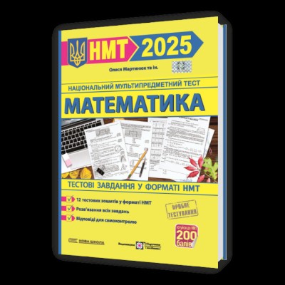 Двосторонні картки Англійська абетка 26 карток