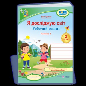 ЗНО 2024 Англійська мова Комплексна підготовка Куриш С М