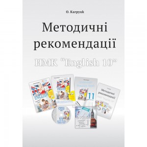 НУШ Атлас з всесвітньої історії та історії України для 6 класу Інтегрований курс