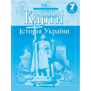 НУШ 3 клас Я досліджую світ Робочий зошит (до підру. Н Бібік) Частина 1 Лабащук О