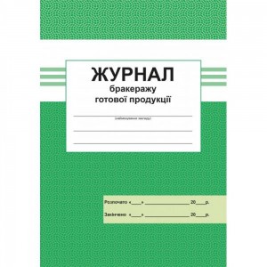 НУШ 2 клас Українська мова Зошит моїх досягнень + формувальне оцінювання Вашуленко МС