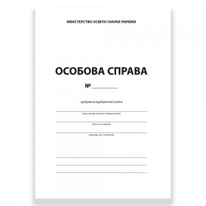 Англійська мова 8 клас Підручник Англійська мова (2-е видання 2021-го р) Карпюк О