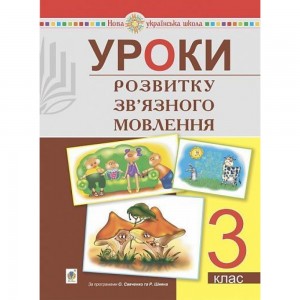 Пригоди у Країні програмування