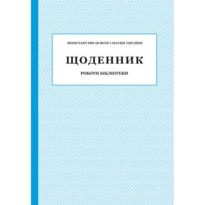 НУШ 2 клас Математика Зошит з формування математичних компетентностей Оляницька Л