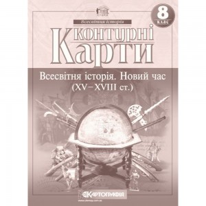 Лінгвотренажер English Часи дієслів Гурікова ЮС