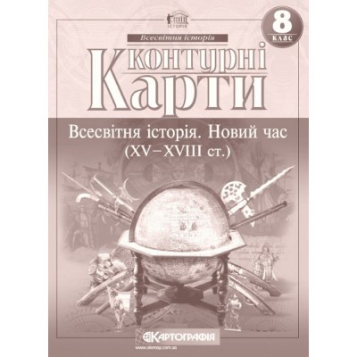 Лінгвотренажер English Часи дієслів Гурікова ЮС