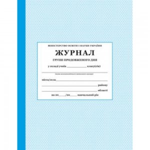 НУШ 3 клас Я досліджую світ Зошит для діагностувальних робіт Волощенко О (240423-001)