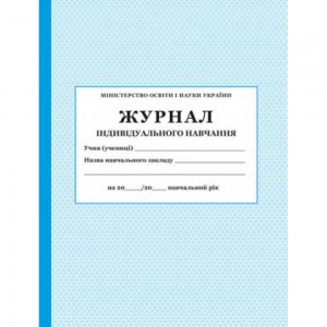 НУШ 4 клас Математика Збірник задач 497 казкових задач Беденко М