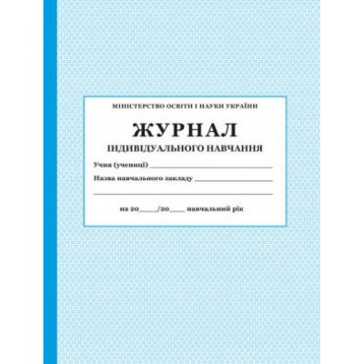 НУШ 4 клас Математика Збірник задач 497 казкових задач Беденко М