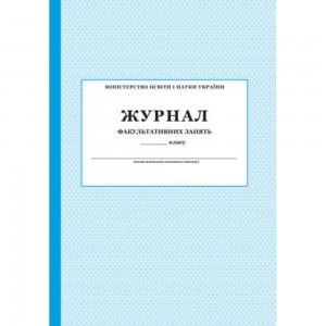 НУШ 3 клас Я досліджую світ Робочий зошит №2 Волощенко О