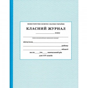 НУШ 3 клас Інформатика Навчальний зошит Андрусич О (240301-01)