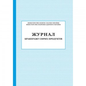 Українська мова 2 клас Зошит з розвитку зв'язного мовлення до підру. Остапенко Г НУШ