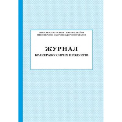 Українська мова 2 клас Зошит з розвитку зв'язного мовлення до підру. Остапенко Г НУШ