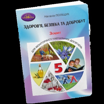 Англійська мова Комплексні тести 10 варіантів тестів у форматі ЗНО Євчук ОВ Доценко ІВ