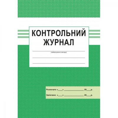 НУШ 2 клас Математика Робочий зошит до підру. Листопад НП + інтерактивний додаток Будна НО