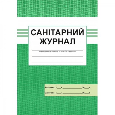 НУШ 2 клас Літературне джерельце Книжка для додаткового читання Кордуба Н