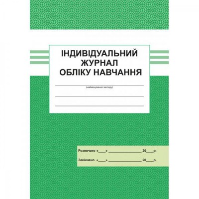 НУШ 2 клас Математика Зошит для контролю досягнень з математики Оляницька ЛВ