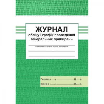 НУШ 4 клас Математика Дидактичний матеріал (за програмою О Савченко та Р Шияна) Сліпець О Б