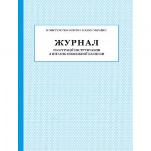 НУШ 4 клас Мистецтво Барвограй Альбом-посібник (до підруч Т Рублі та інших) Шевченко Н