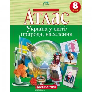 НУШ 3 клас Українська мова Робочий зошит (до підру. Пономарьової та інших) Шост НБ