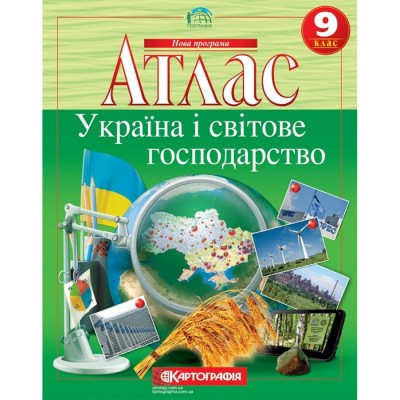 НУШ 3 клас Літературне читання Робочий зошит (до підру. Вашуленко МС) Будна НО