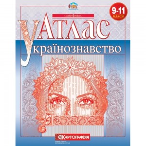 НУШ 3 клас Англійська мова Книга для читання до підру. Англійська мова +аудіододаток (поглиб вивчення) Карпюк О