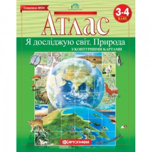 Історія України Всесвітня Історія 11 клас Зошит для поточного та тематичного оцінювання Рівень стандарту Дудар ОВ