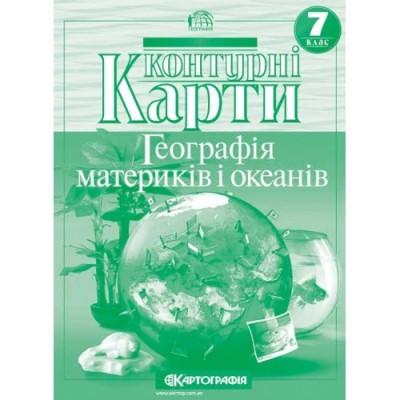 НУШ 6 клас Музичне мистецтво Робочий зошит Гринишина Л