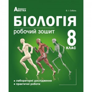 НУШ 2 клас Малюю словом Зошит з розвитку мовлення Пономарьова КІ