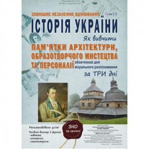 НУШ 5 клас Пізнаємо природу Робочий зошит + діагностичні роботи (2022) Гільберг Т Г