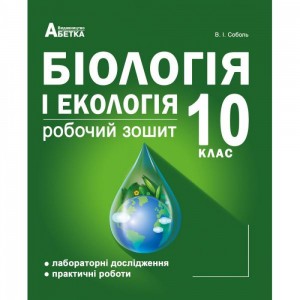 НУШ 1-4 клас Порадник вчителя Навчально-методичний посібник Шиян Р