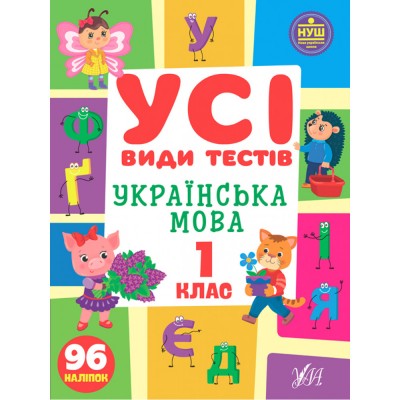 Геометрія 8 клас Підручник для загальноосвітніх навчальних закладів з поглибленим вивченням математики Мерзляк А Г