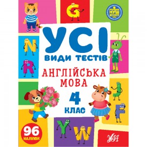 Контурні карти з історії України для 11 класу Середина XX - початок XXI ст