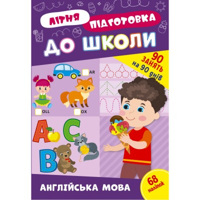 НУШ 5 клас Англійська мова Діагностувальні роботи (до підру. Дж Кости М Вільямс) Давиденко Л