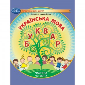 Трудове навчанняТехнічні види праці 9 клас Підручник Лебедєв ДВ