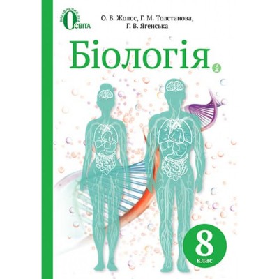 Щоденник роботи Бібліотеки