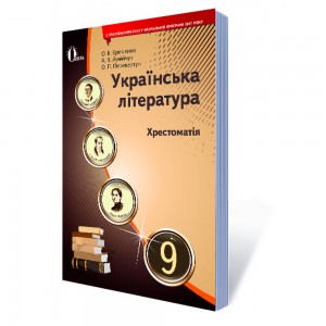 Хімія 7 клас Зошит для практичних робіт Попель ПП