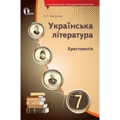 НУШ 4 клас Образотворче мистецтво Альбом (із шаблонами) Кізілова Г