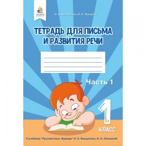 8 клас Українська мова Поглиблене вивчення філології Підручник Авраменко О М