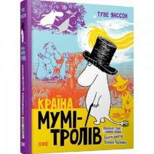 НУШ 2 клас Мій помічник з розвитку мовлення до всіх підручників Логачевська СП