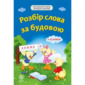 Історія України Всесвітня історія 9 клас Тестовий контроль результатів навчання (програма 2022 року) Власов ВС