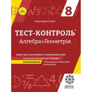 НУШ 4 клас Інформатика Робочий зошит Воронцова ТВ