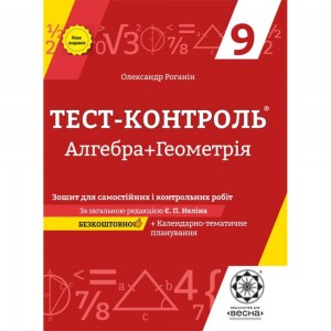 НУШ 3 клас Українська мова Робочий зошит (до підручн Вашуленко Васильківська Дубовик) Будна Н О