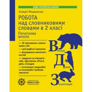 9 клас Алгебра Вправи самостійні роботи тематичні контрольні роботи експрес-контроль (2023) Істер О С