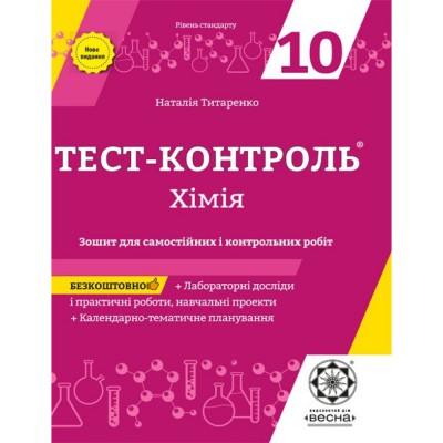 Українська література 9 клас Розробки уроків (до чинних підручників) Орищин Р