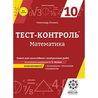 НУШ Атлас Всесвітня історія 7 клас Історія середніх віків Картографія